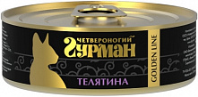 Четвероногий гурман Golden Line Телятина натуральная в желе для кошек, 100 гр